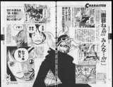 BUY NEW one piece - 189533 Premium Anime Print Poster